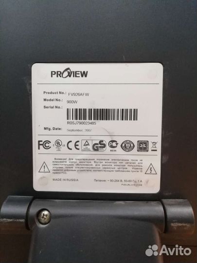 Монитор proview fv926afw Много