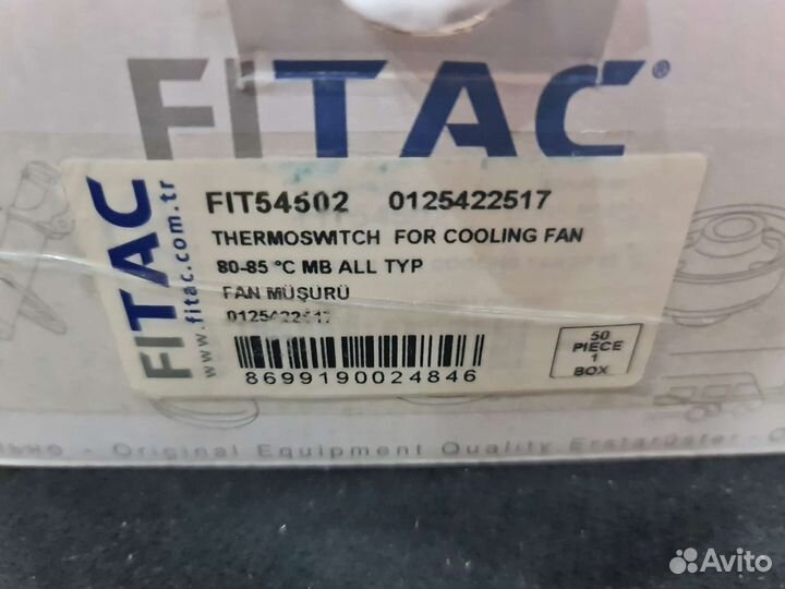 Датчик включения вентилятора охлаждения Mercedes