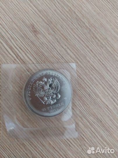 Монеты олимпиада в сочи 2014