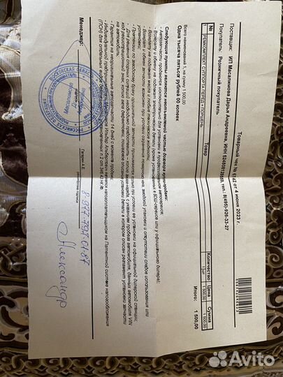 Рем комплект суппорта передний+поршень