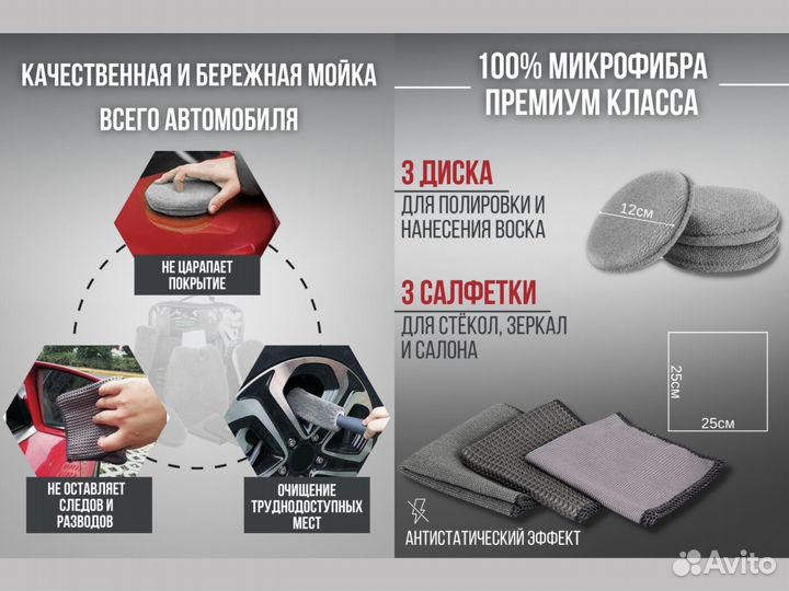 Столик для автокресла