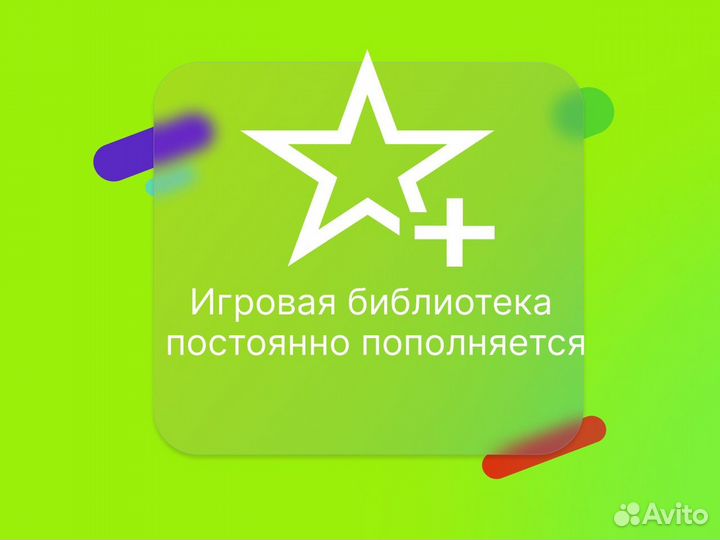 Xbox Game Pass Ultimate + EA Play