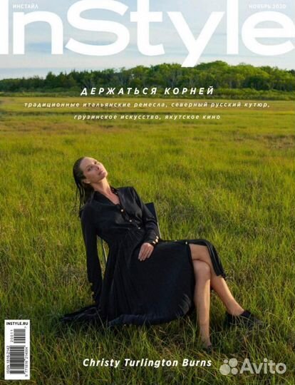 Разные глянцевые журналы