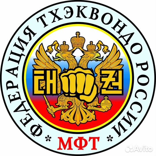 Тренер по тхэквондо