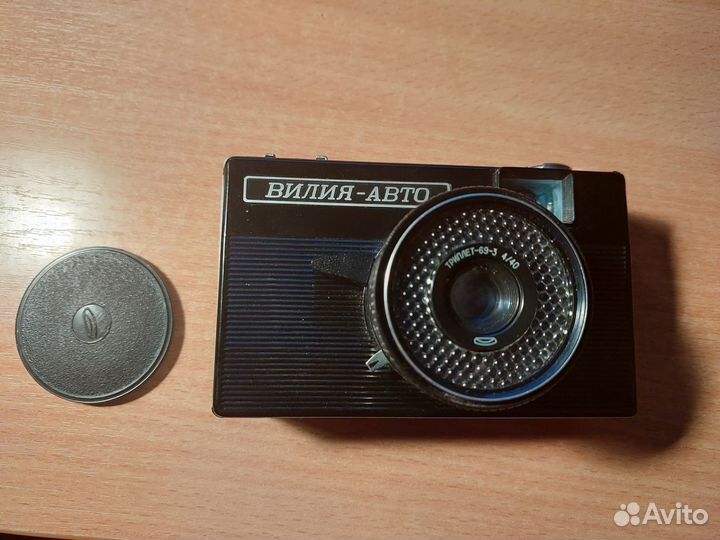 Фотоаппарат Вилия-авто