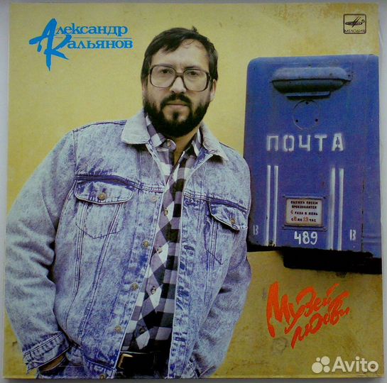 Грампластинки винил