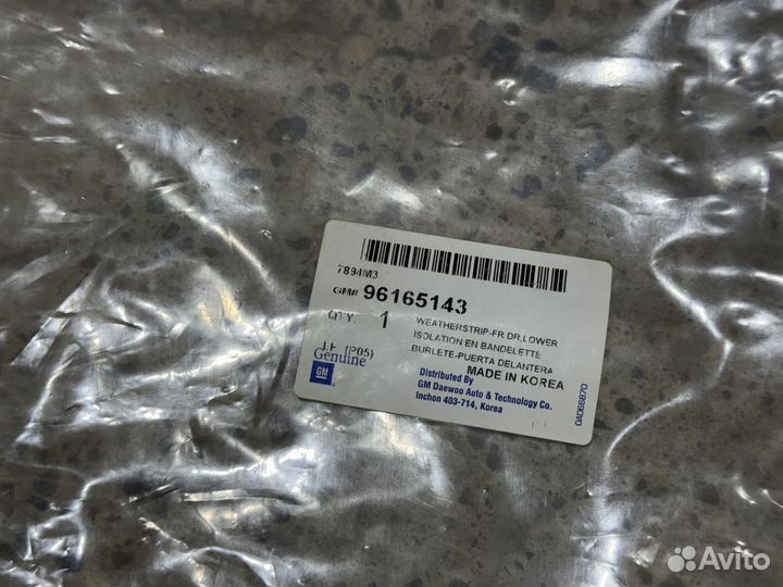 Уплотнитель двери Espero передней левой/правой