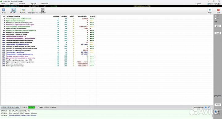 Hdd 3.5 4tb