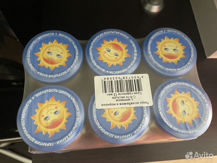 Детское пюре Бабушкино Лукошко