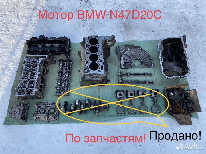 Двигатель BMW n47b20 diesel