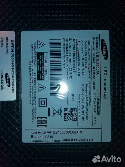 Подсветка матрицы CY-GH040cslvfv. TV Samsung