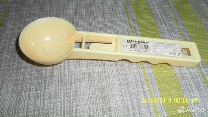 Мороженица