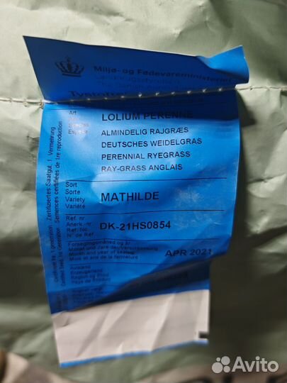 Трава, семена, Дания, Райграс, Мятлик. Овсянница
