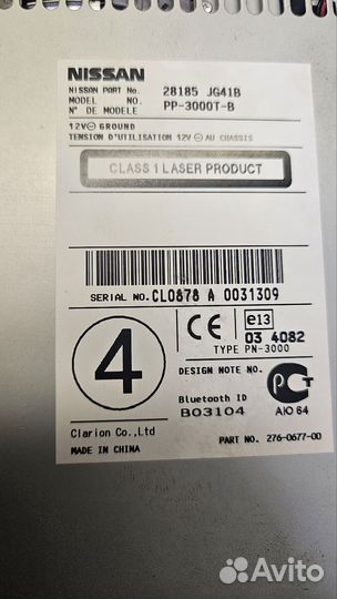 Магнитола nissan qashqai j10