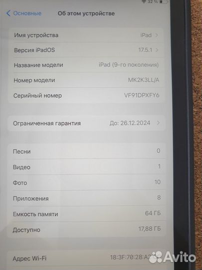 iPad 9 2021 64gb wifi