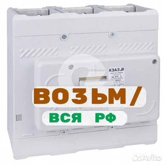 Выключатели Ва 5139