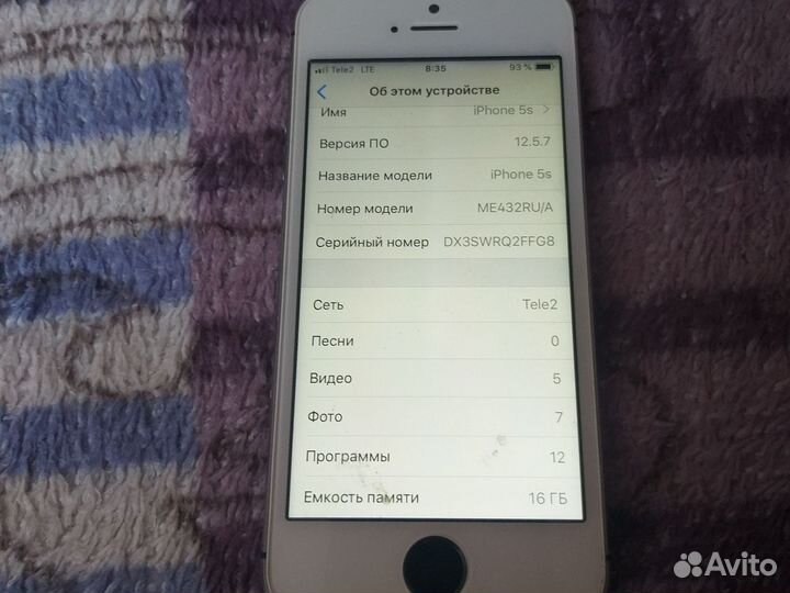 iPhone 5S, 16 ГБ