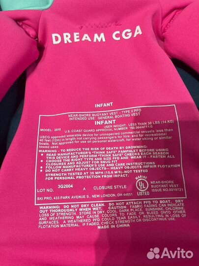 Жилет детский Liquid Force Dream CGA для девочек