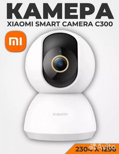 Камера xiaomi mi 360