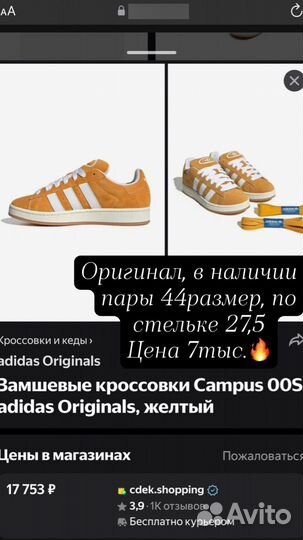 Кросовки