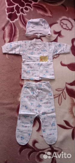 Детский комплект