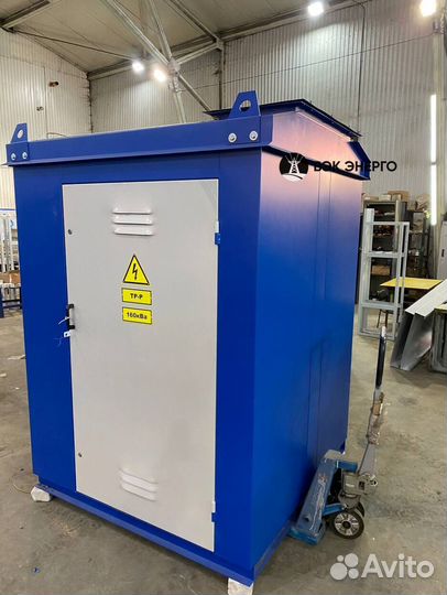 Подстанция ктп 250ква