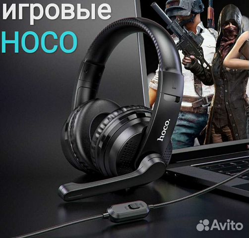 Игровые наушники с микрофоном Hoco W103 magic