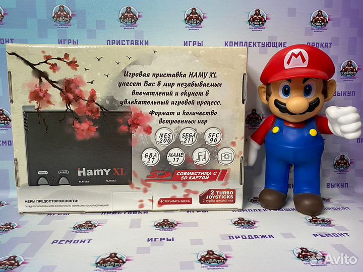 Игровая приставка Hamy XL hdmi (Новый) 533