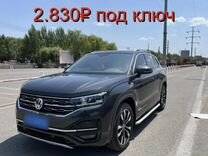 Volkswagen Tayron 2.0 AMT, 2020, 39 394 км, с пробегом, цена 2 833 000 руб.