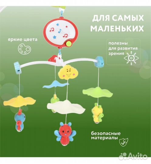 Мобиль Baby go