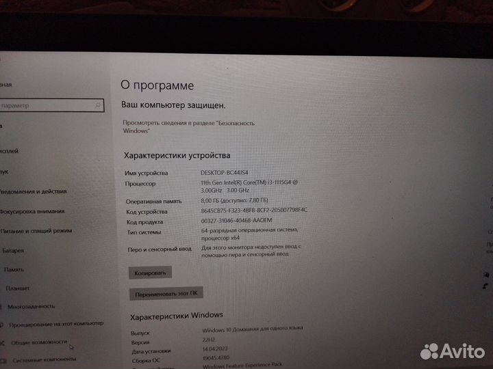 Ноутбук Lenovo i3-1115G4/8GB 14ITL05