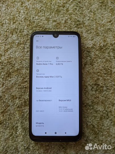 Xiaomi Redmi Note 7 Pro, 6/128 ГБ