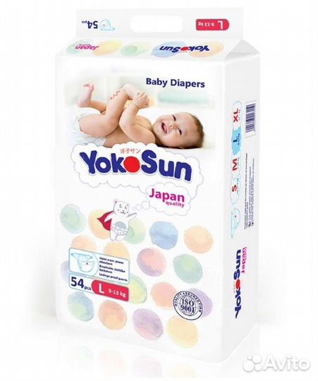 Подгузники