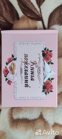 Ползунки на свадьбу