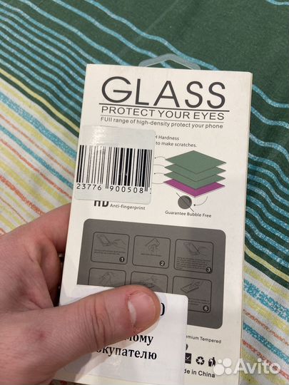 Защитное стекло iPhone 6 plus