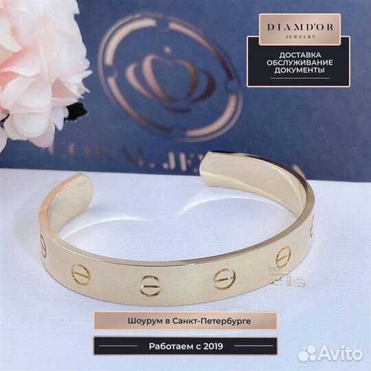 Браслет Cartier Love из желтого золота 9 мм