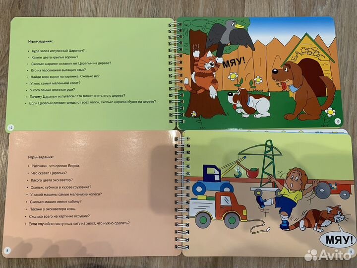 Детские книжки