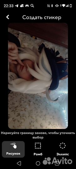 Косплей фурина