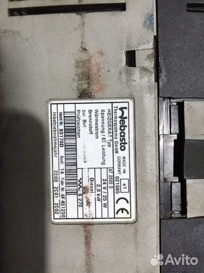 Mercedes Benz автономка