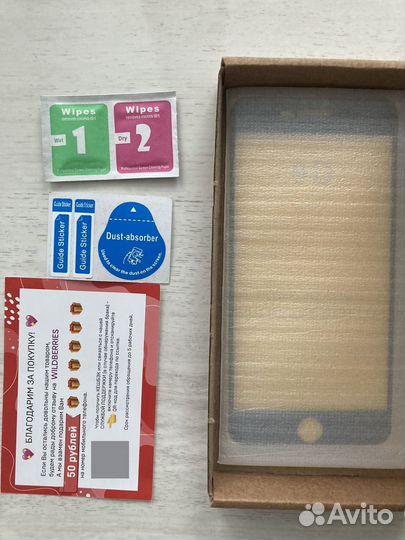 Защитное стекло iPhone 7/8 plus новое