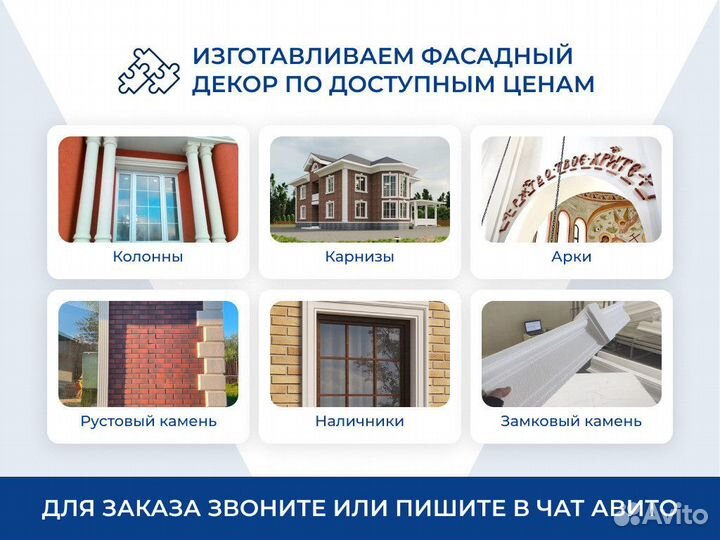 Подоконник