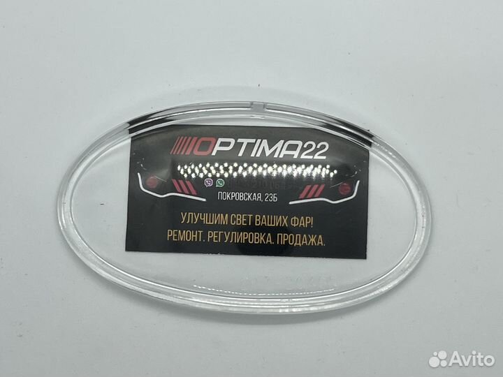 Стекло противотуманной фары honda accord europa 06