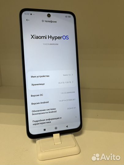 Xiaomi Redmi 12, 4/128 ГБ