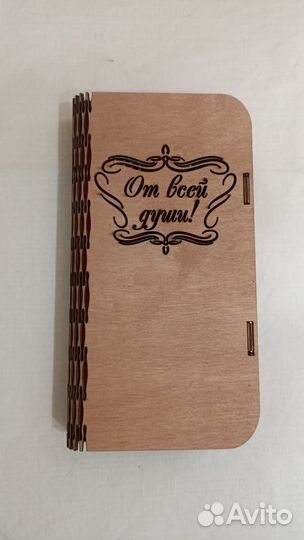 Разные мелочи