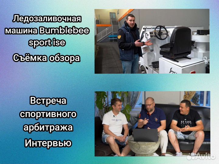 Видеограф Видеооператор Видеосъёмка Фотограф