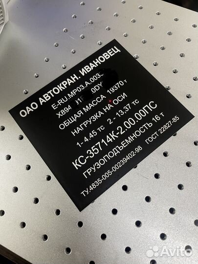 Изготовление шильдов гост/таблички, VIN,заводские