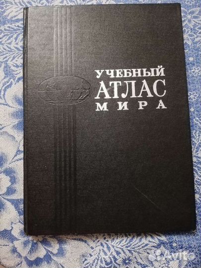 Книги СССР