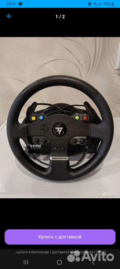 Руль ThrustMaster TMX Force Feedback