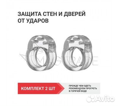 Стопор дверной, (фиксатор, двери на ручку)