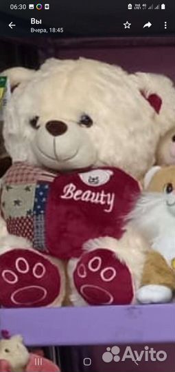 Плюшевый медведь